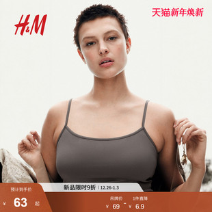 柔软细纤维吊带衫 舒适修身 1219178 背心吊带冬季 HM女装