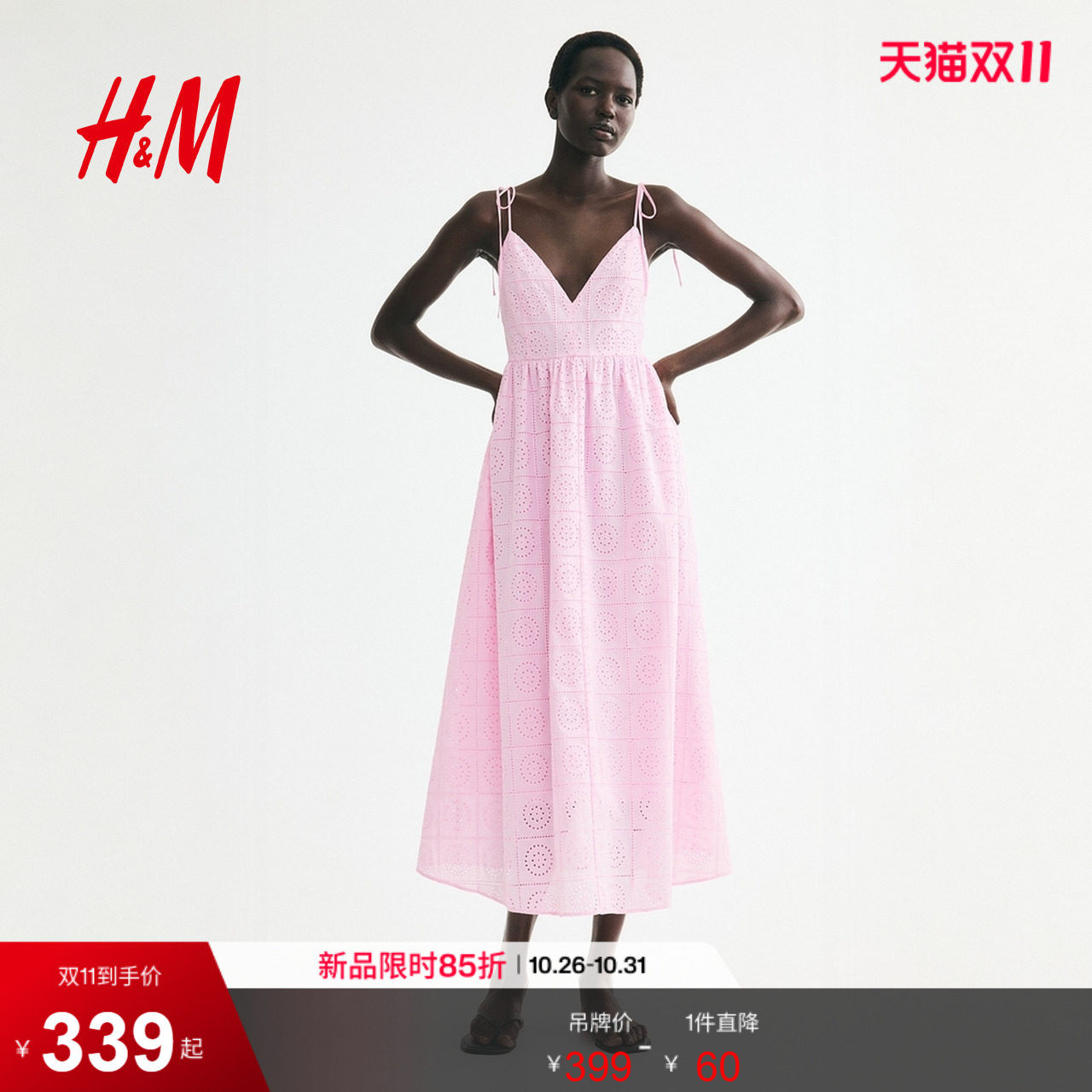 HM2026夏季新款女装绑结肩带镂空刺绣连衣裙1340487