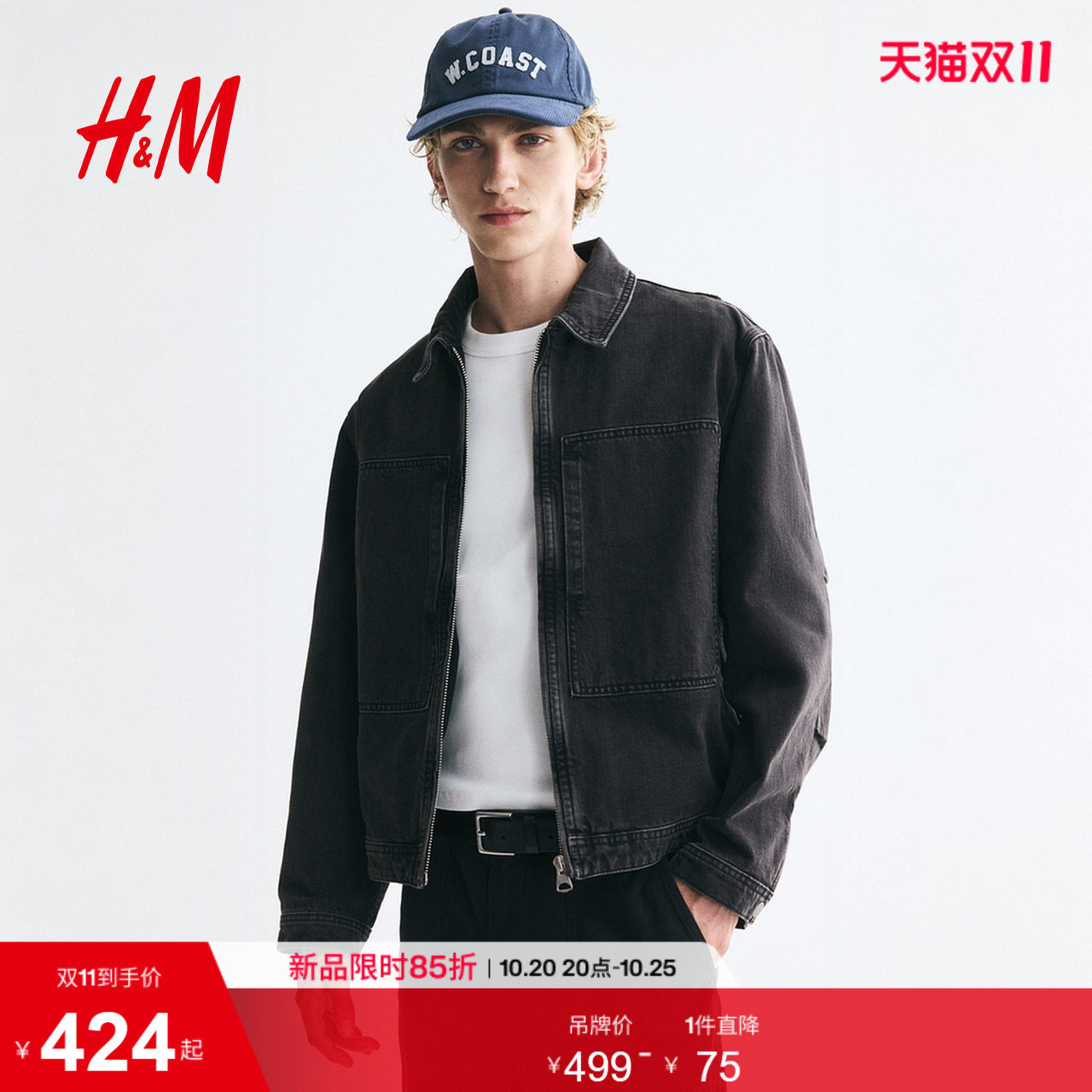 HM男装夹克2026秋季新款牛仔工装外套长袖外搭保暖上衣1352054
