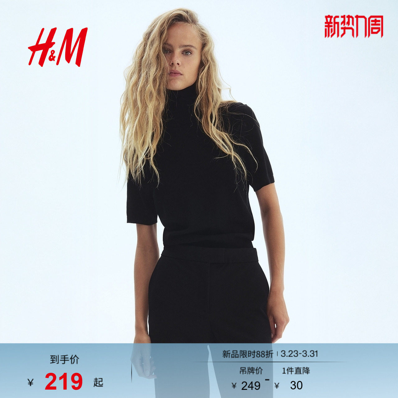 【超级新品】HM女装西裤春季微喇通勤时尚长裤1297135