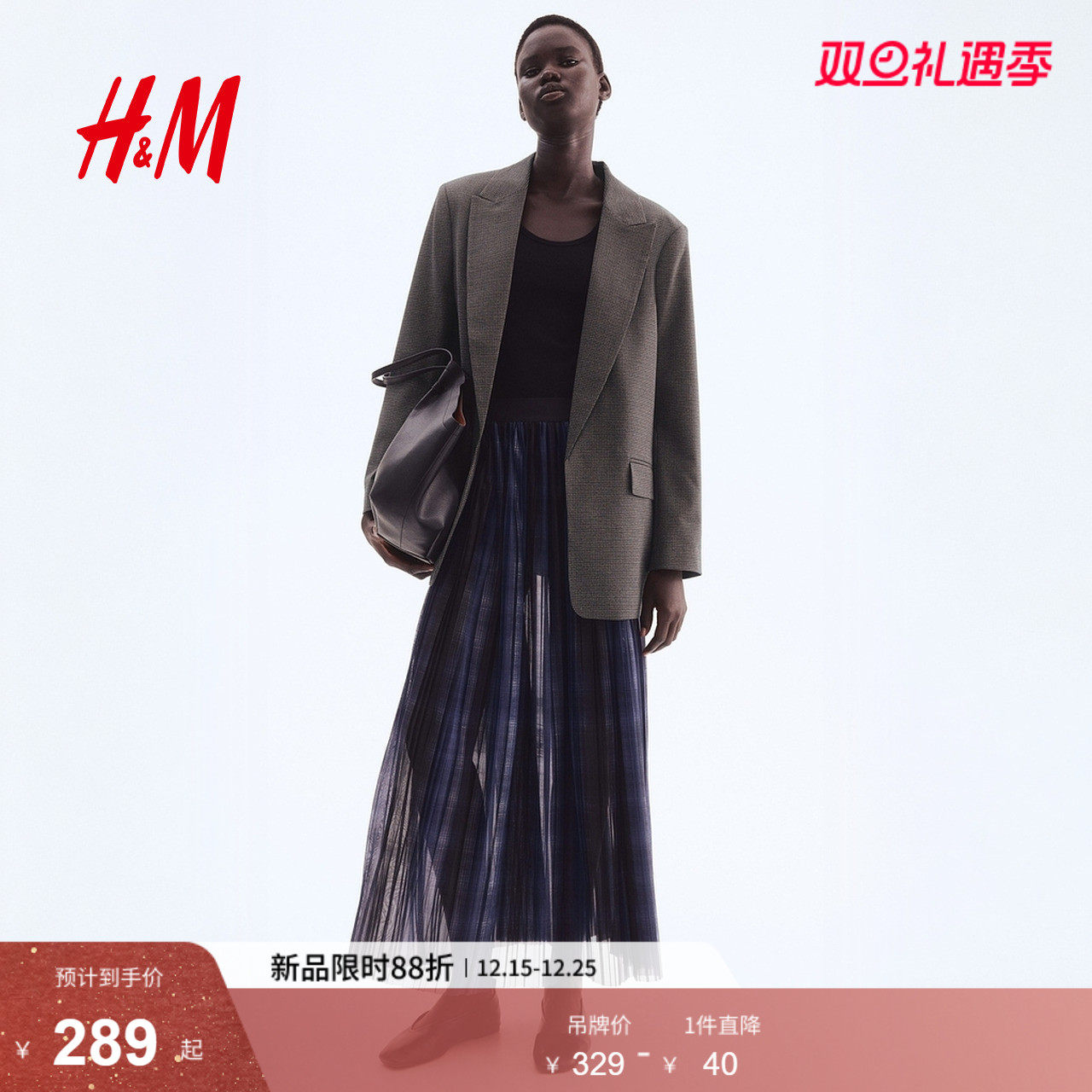 HM2025年冬季新款女装莱赛尔混纺休闲西装1261102