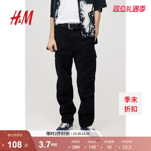 hm男女同款简约休闲长裤