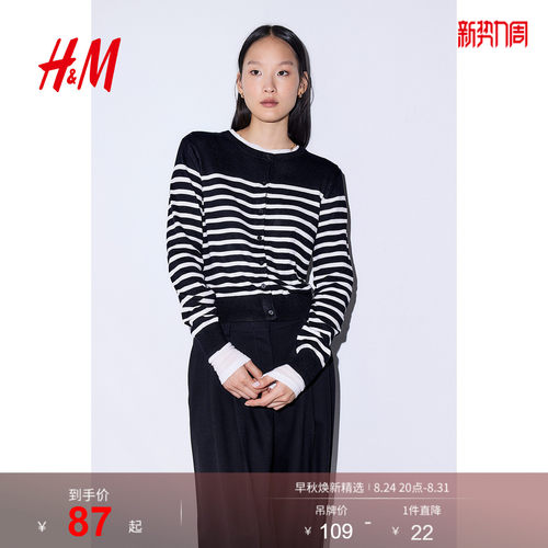 商场同款