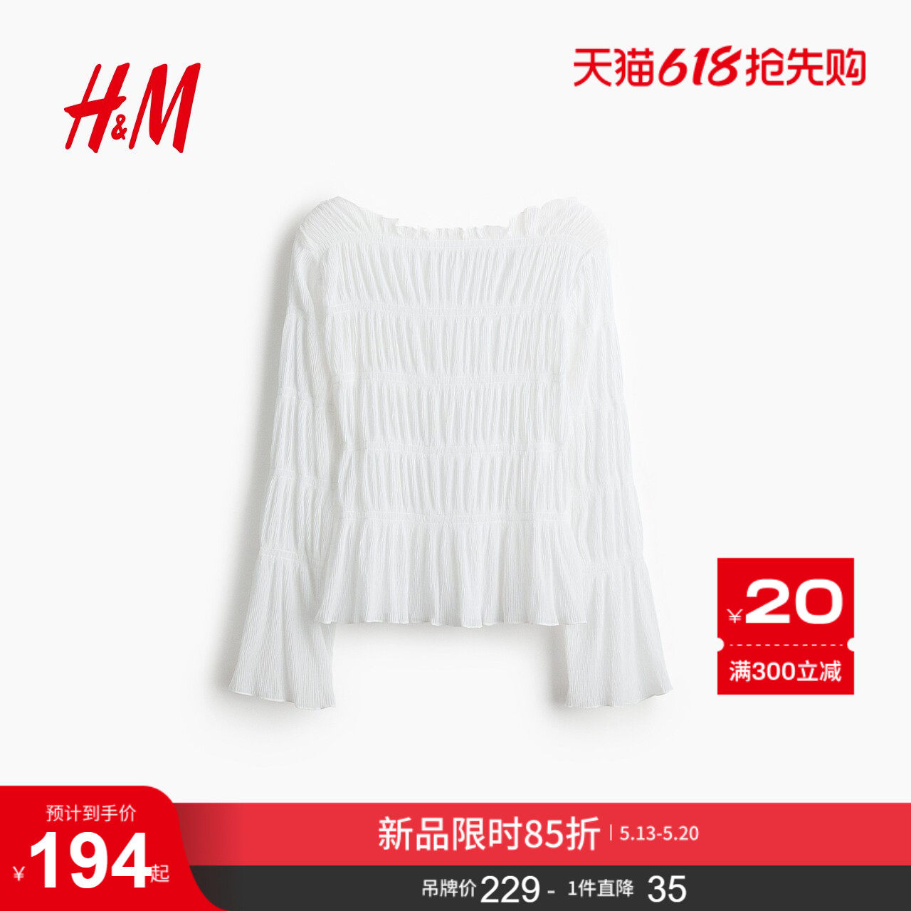 HM女装T恤2026夏季新款简约休闲喇叭袖缩褶一字领上衣长袖13