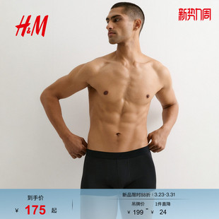 弹力汗布舒适休闲中腰男平角内裤 HM男士 春季 5条装 1070268 内裤