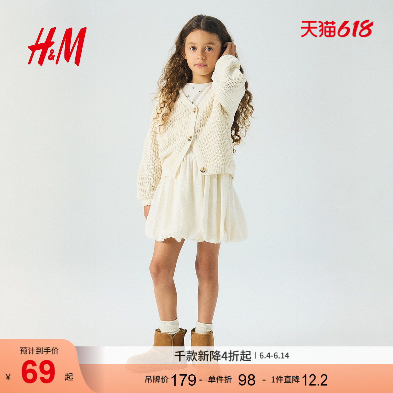 HM童装儿童女童毛衣V领单排扣雪尼尔针织开衫1295608