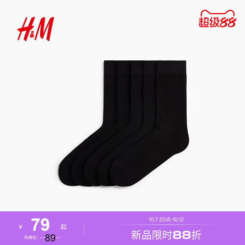 商场同款