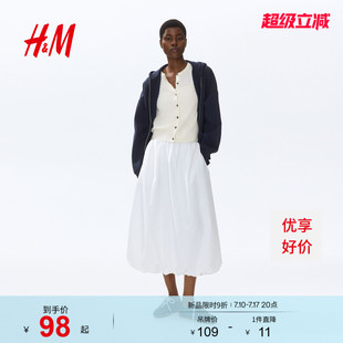 HM女装毛针织衫2026夏季新款时尚潮流休闲细密针织开衫0579541