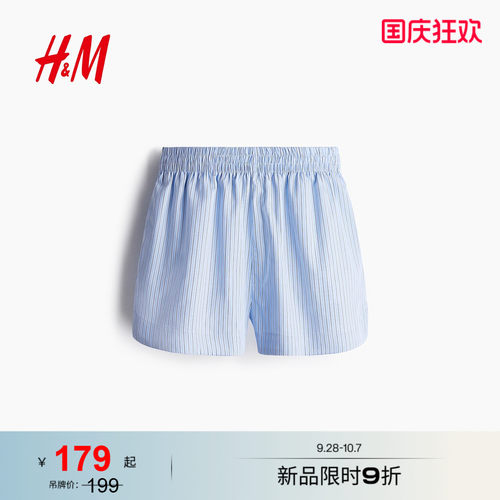 HM2026秋季新款女装府绸短裤1285998
