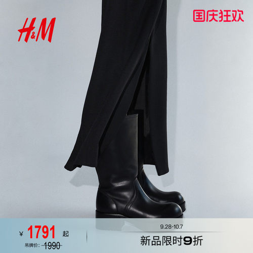 商场同款