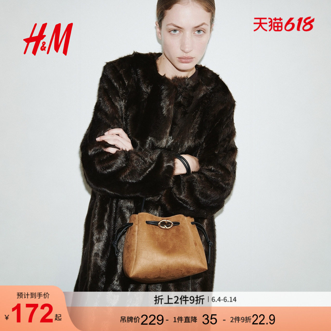 HM夏季女士抽绳装饰单肩包1318948