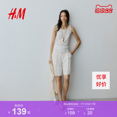 HM女装裤子2026夏季新款基础款通勤穿搭直筒百慕大短裤1331872