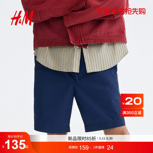商场同款