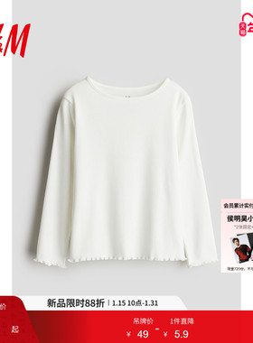 HM童装儿童女童T恤冬洋气打底衫圆领长袖柔软罗纹内搭上衣1212699