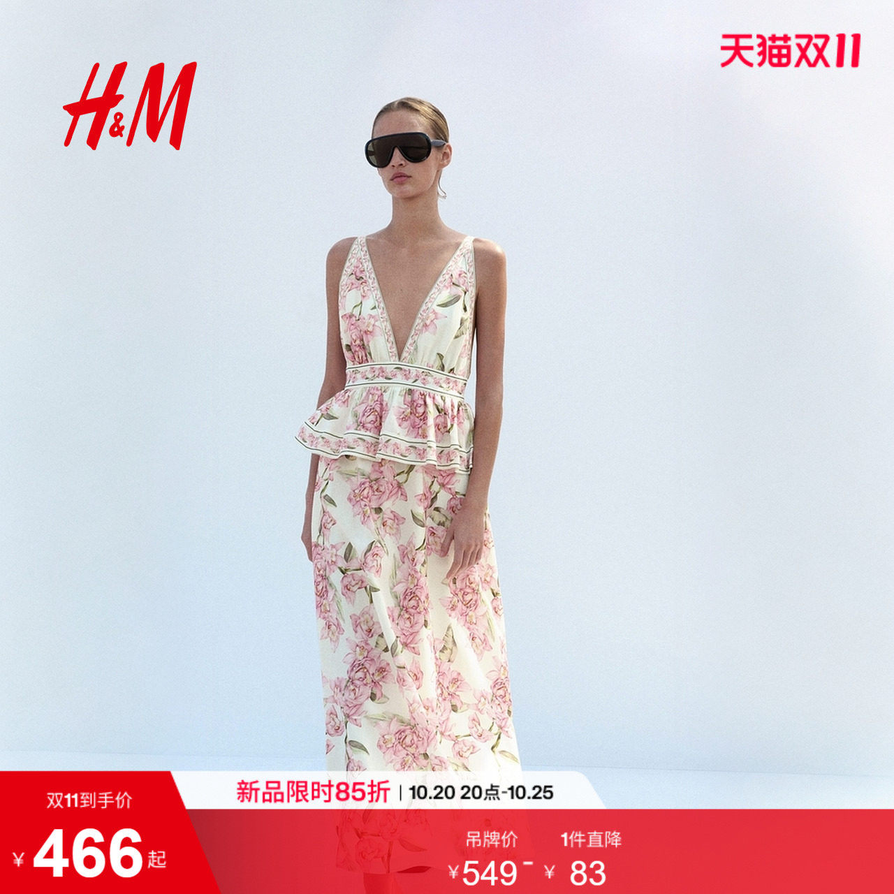 HM2026夏季新款女装亚麻混纺裙式下摆连衣裙1341273