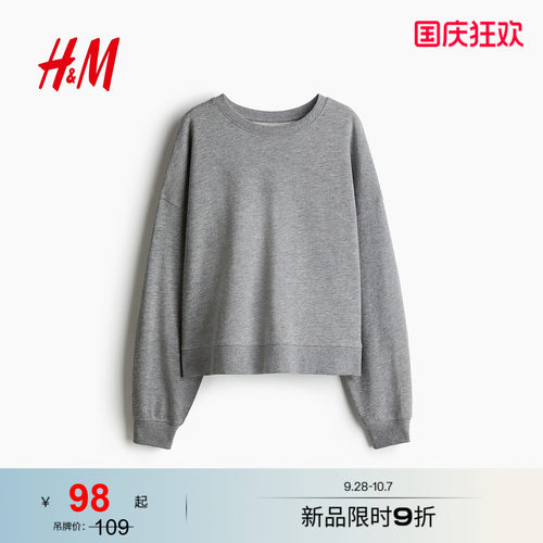 商场同款