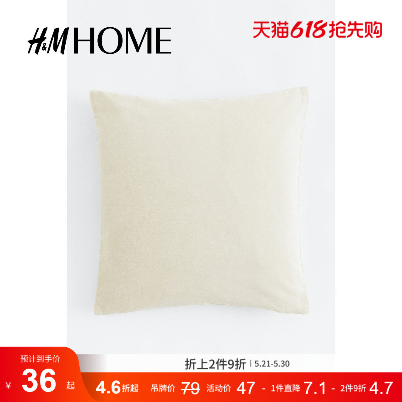 HMHOME居家布艺靠垫套现代简约天鹅绒抱枕套0389528