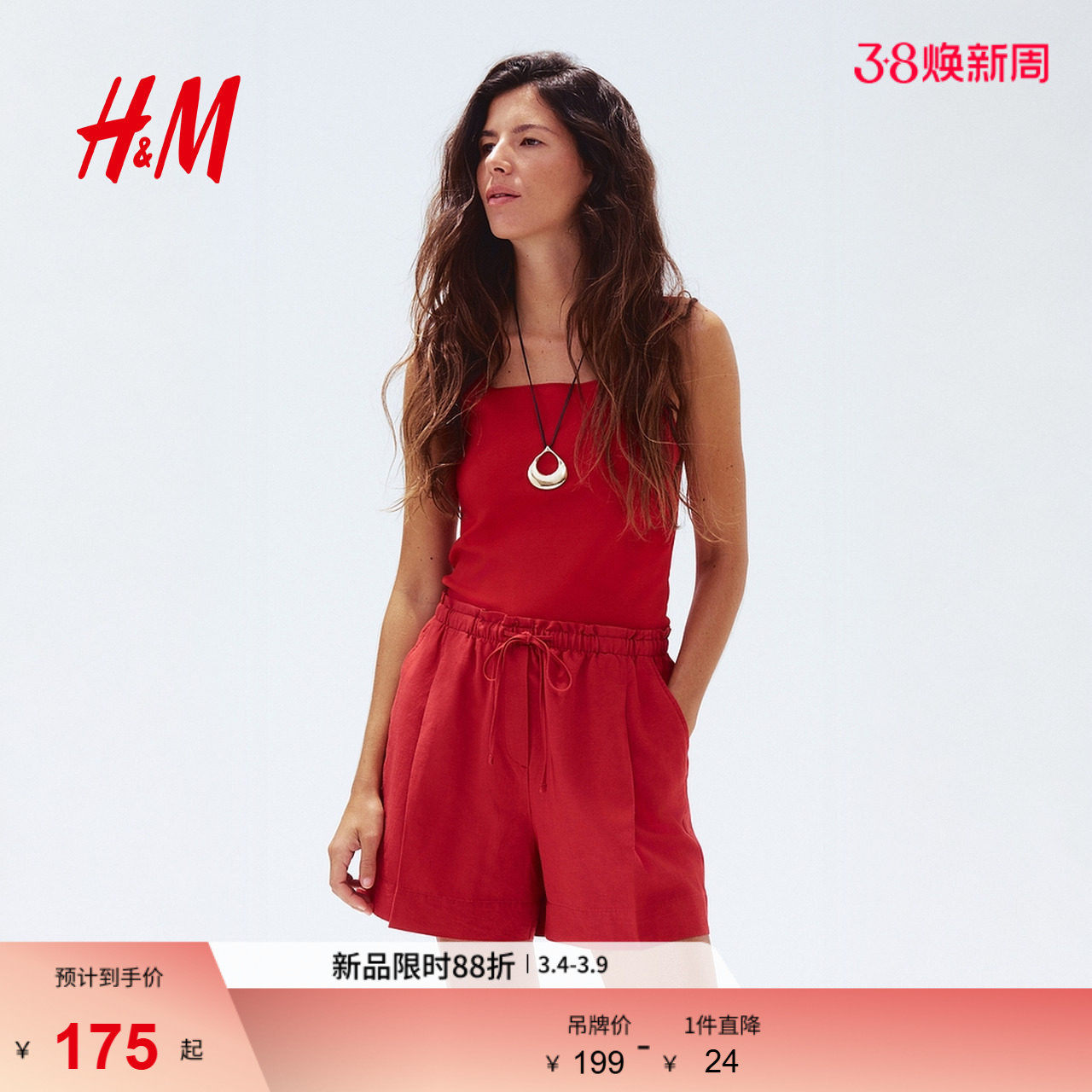 HM女装休闲裤春季红色时尚气质亚麻混纺抽绳短裤1259172