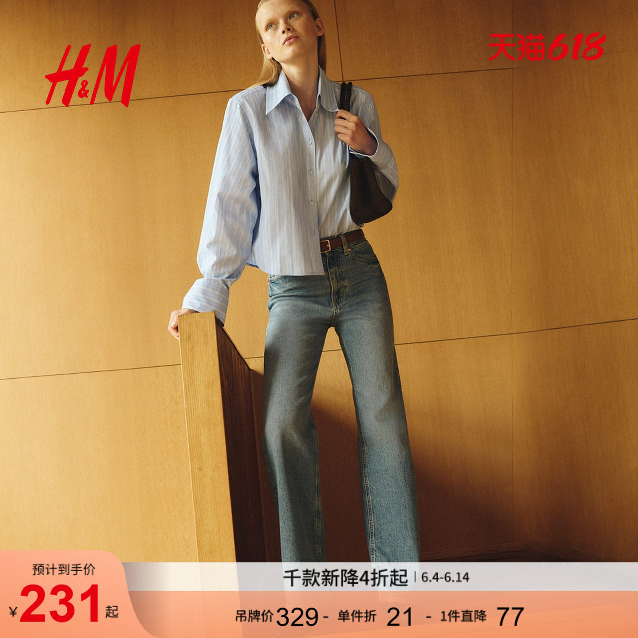 【Edition系列】HM女装衬衫夏季时尚休闲宽松条纹短衬衫1302270