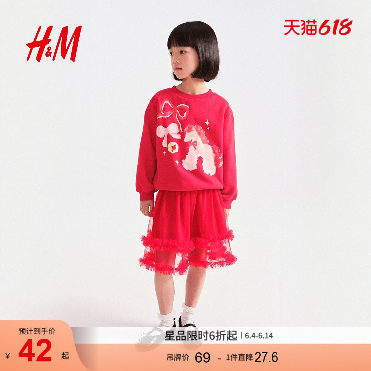 HM童装儿童女童裙子户外出游宽松长半身裙1313972