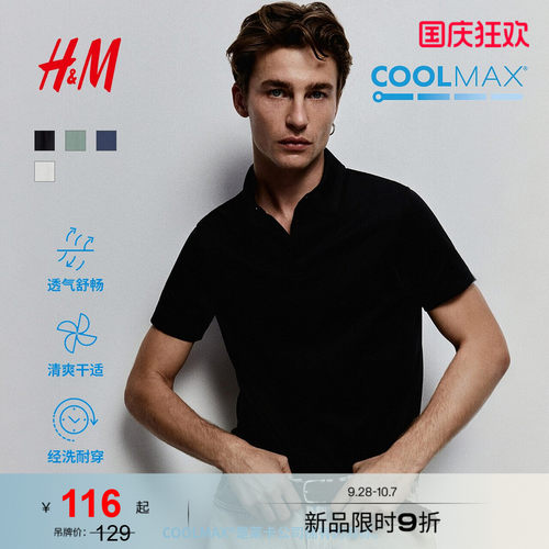 HM男装polo夏季商务休闲短袖衫