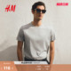 正肩匹马棉细密罗纹圆领短打底衫 T恤春季 1101074 女装 HM男装