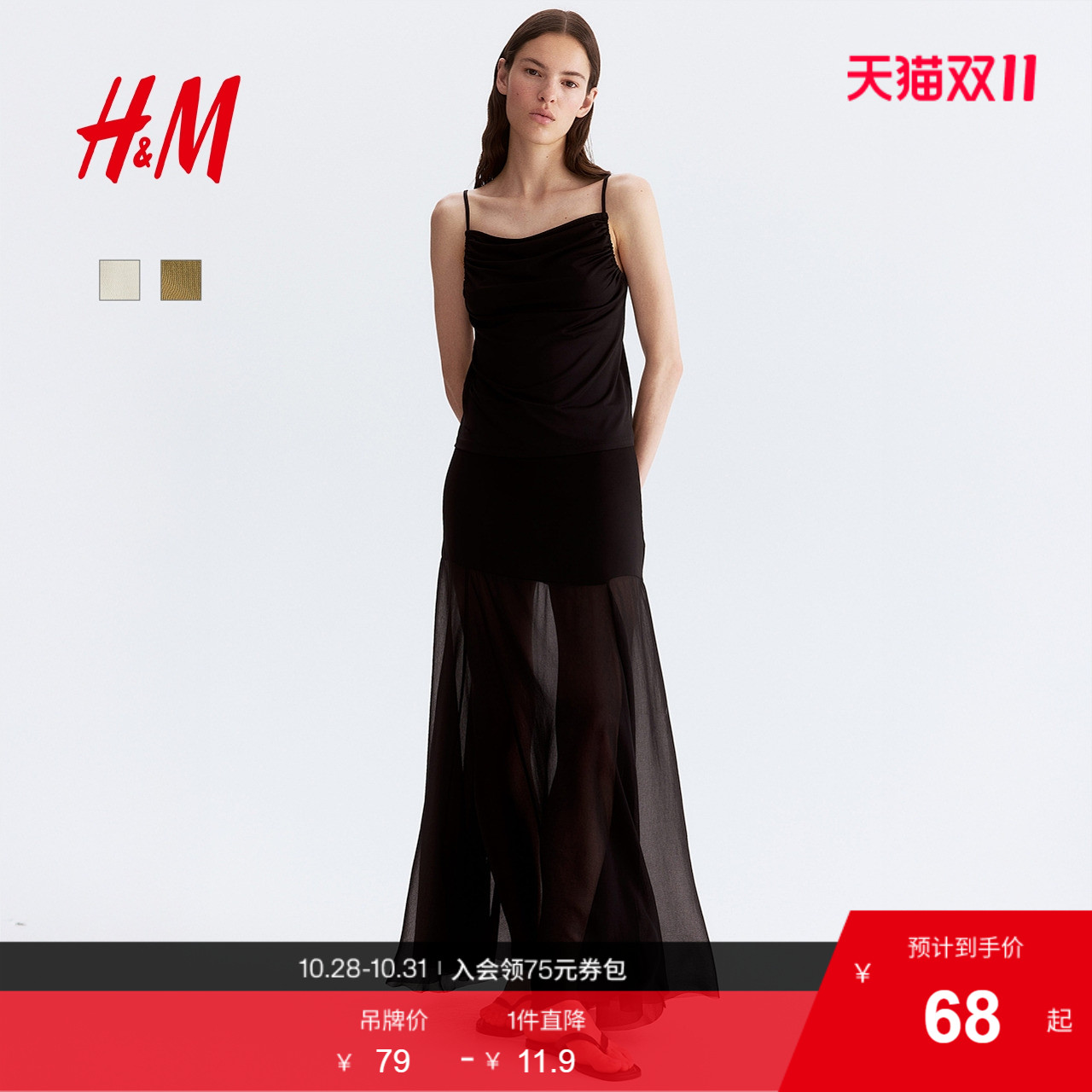 HM女装吊带2025年夏季新款气质时尚休闲潮流褶皱绑带上衣1290225