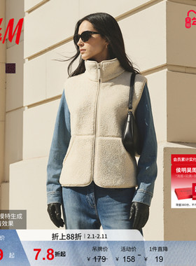 HM女装马甲2026春季新款抗寒毛绒美学内搭摇粒绒背心外套1000058