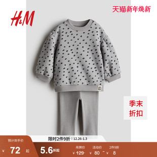 女婴套装 圆领卫衣打底裤 2件式 长袖 1265920 冬季 HM童装