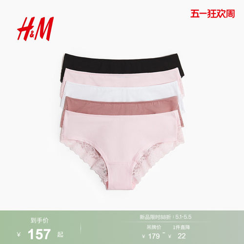HM夏季女装5件装Hipster内裤1011444