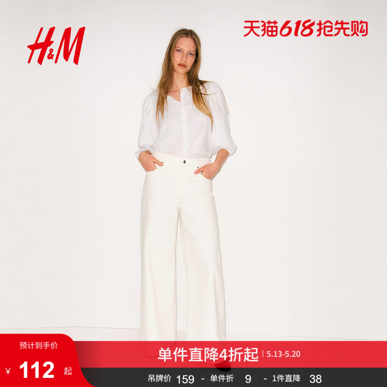 HM女装衬衫夏季松驰感亚麻混纺通勤泡泡袖印花麻质衬衫125652