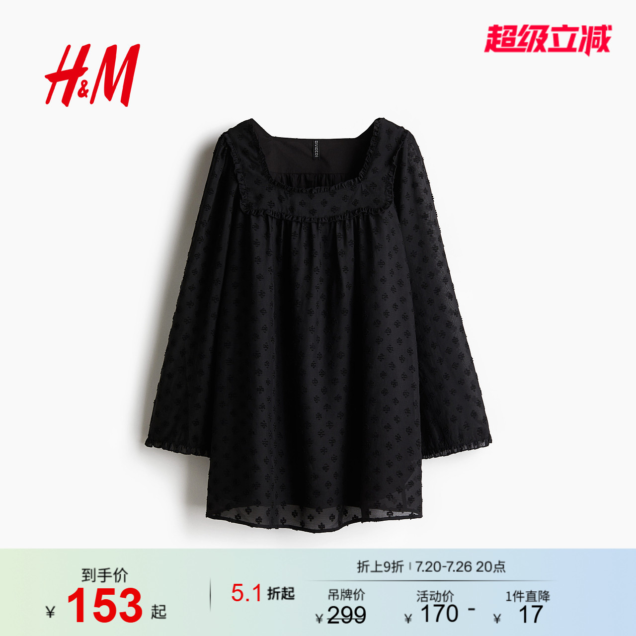 HM女装无领连衣裙夏季方领长袖透视圆点薄纱连身1284004