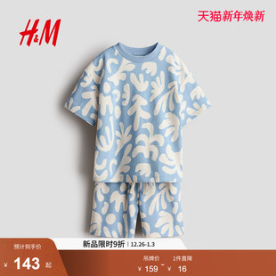 新款 套装 童装 2件式 1319228 儿童男童T恤和短裤 HM2025冬季