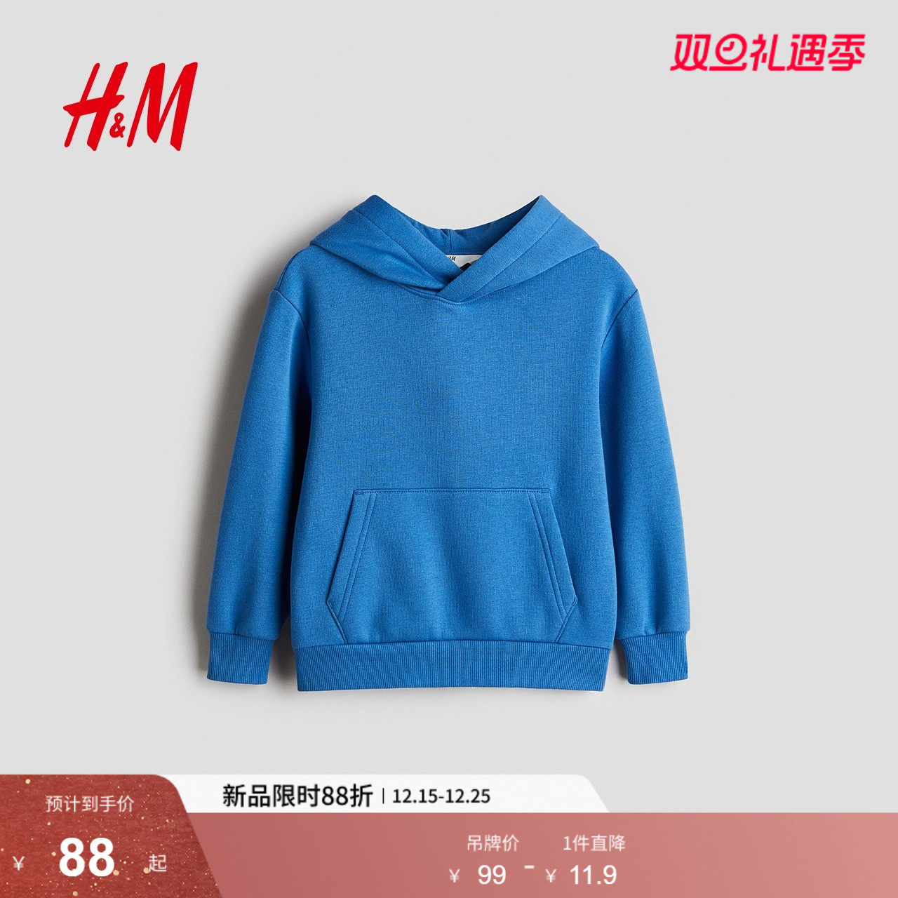 HM童装男童卫衣冬季新款红色圣诞加绒连帽上衣长袖绒衫054255