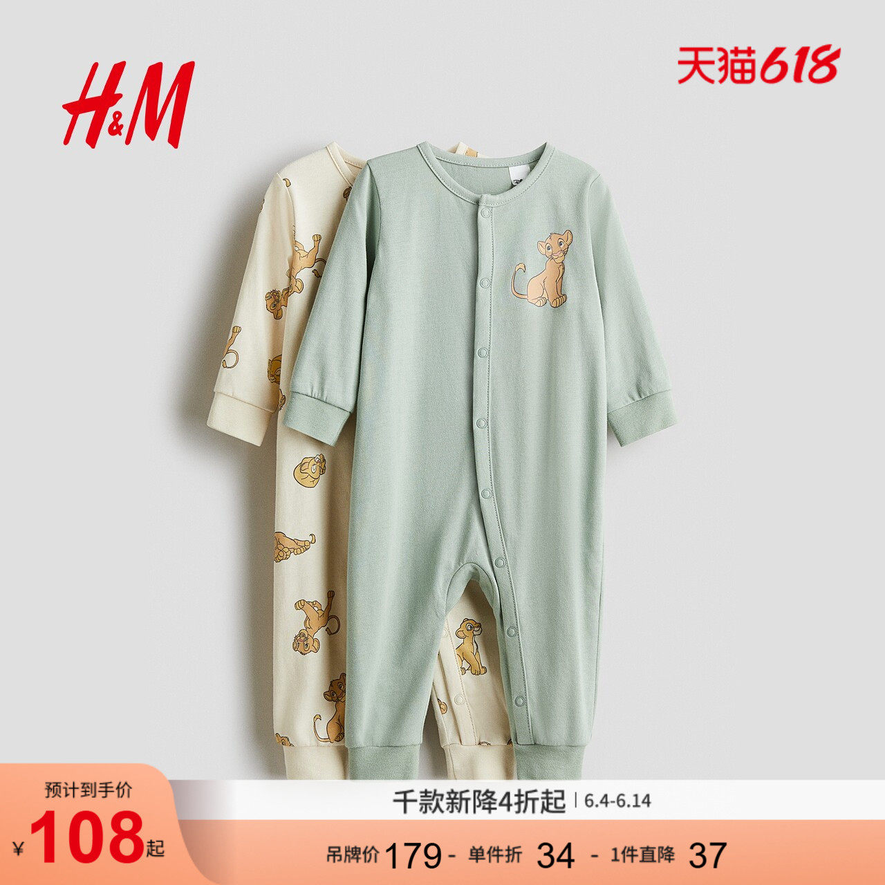 【迪士尼系列】HM童装女婴连身衣夏季印花长袖长裤爬服1092245