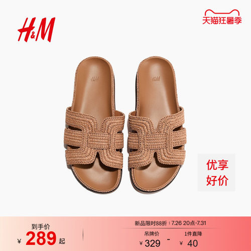 商场同款