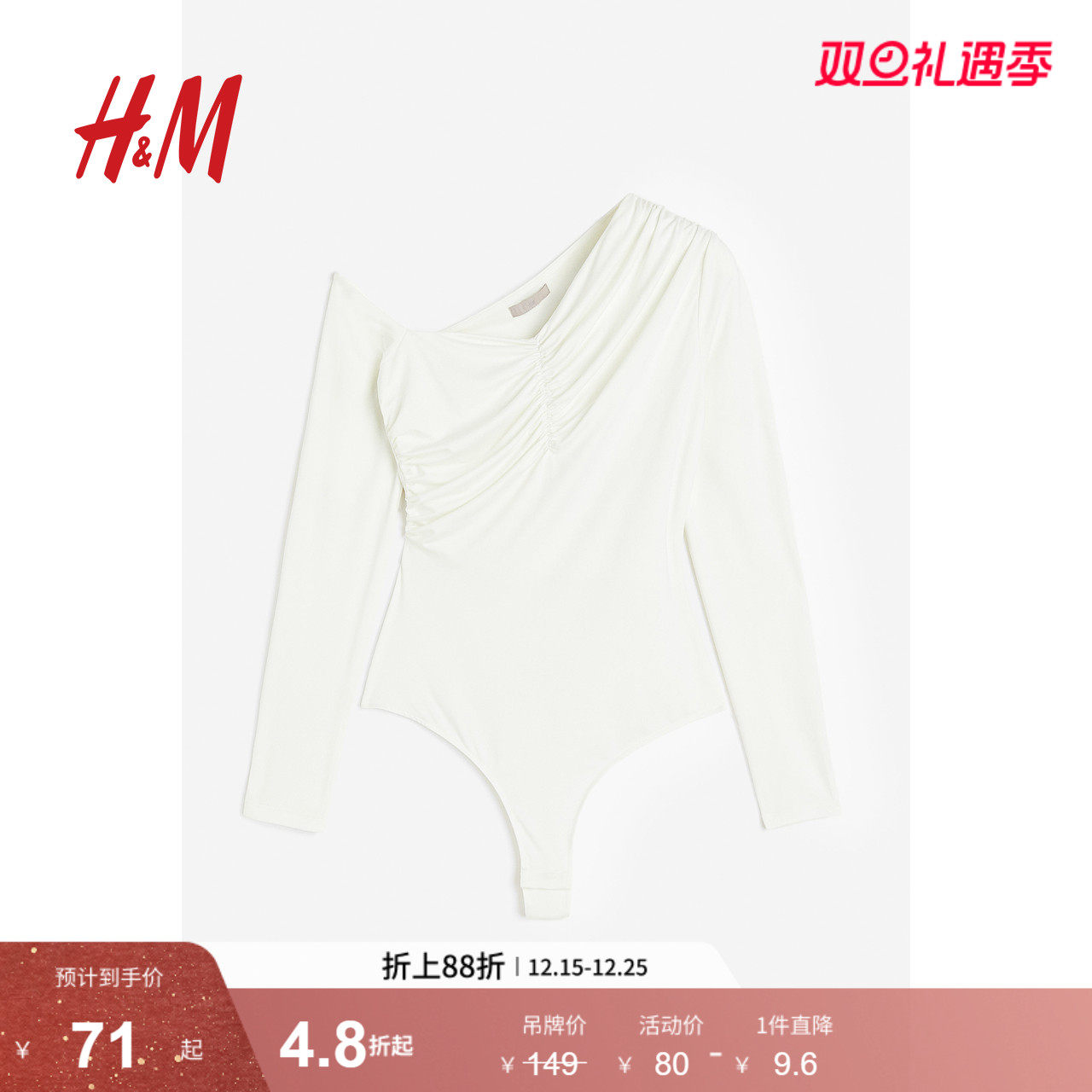 hm2023丁字裤连体紧身衣