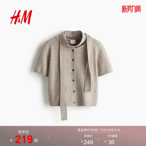 商场同款