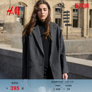 1304177 缀饰休闲西装 HM春季 女装