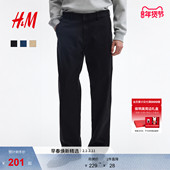 通勤简约棉质潮流休闲长裤 HM男装 1311239 新款 时尚 休闲裤 2026春季