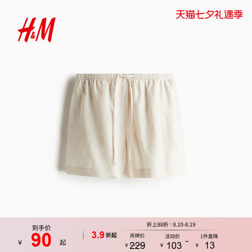 商场同款