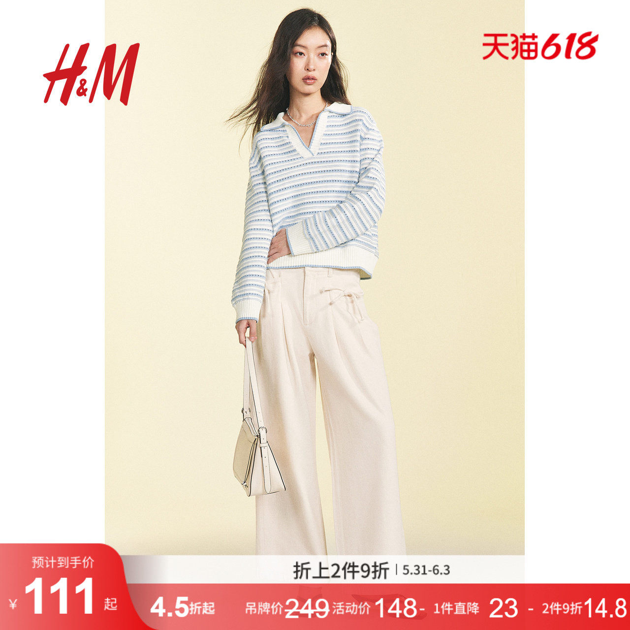 HM女装毛针织衫浅冬系穿搭长袖宽松网眼毛衣1278049