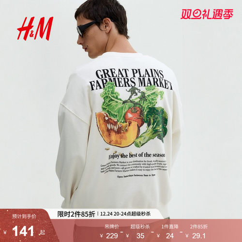 HM男装女装卫衣2025年冬季情侣装棉质立领套头宽松上衣1048152 - 封面