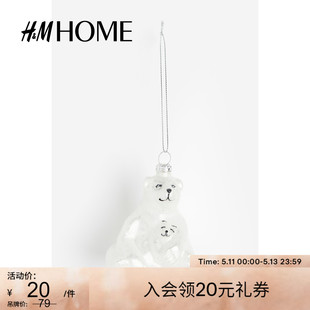 HOME家居饰品节日饰品趣味造型闪亮挂绳氛围感悬挂吊饰0911761