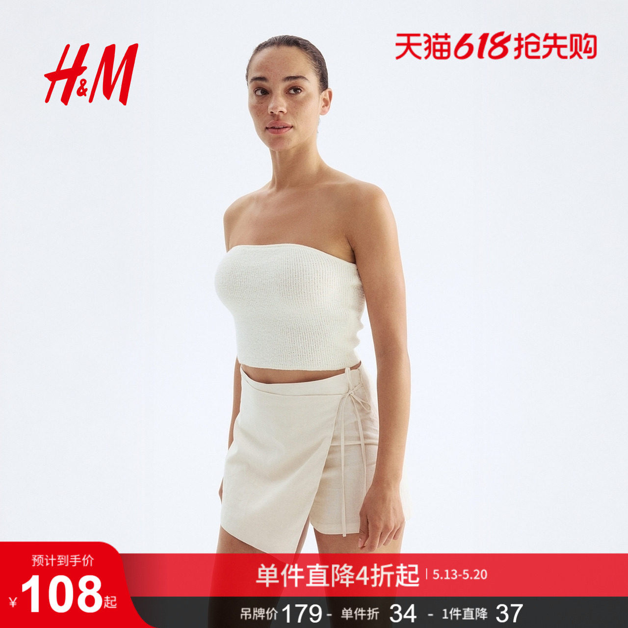HM夏季女装亚麻混纺围裹式短裙裤1288495