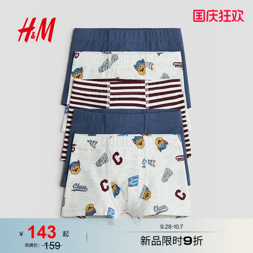 商场同款