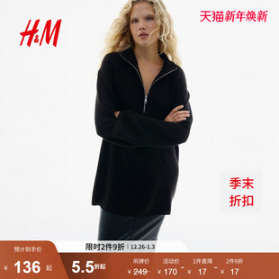 简约上部配拉链粗线针织套衫 冬季 1232270 毛针织衫 HM女装