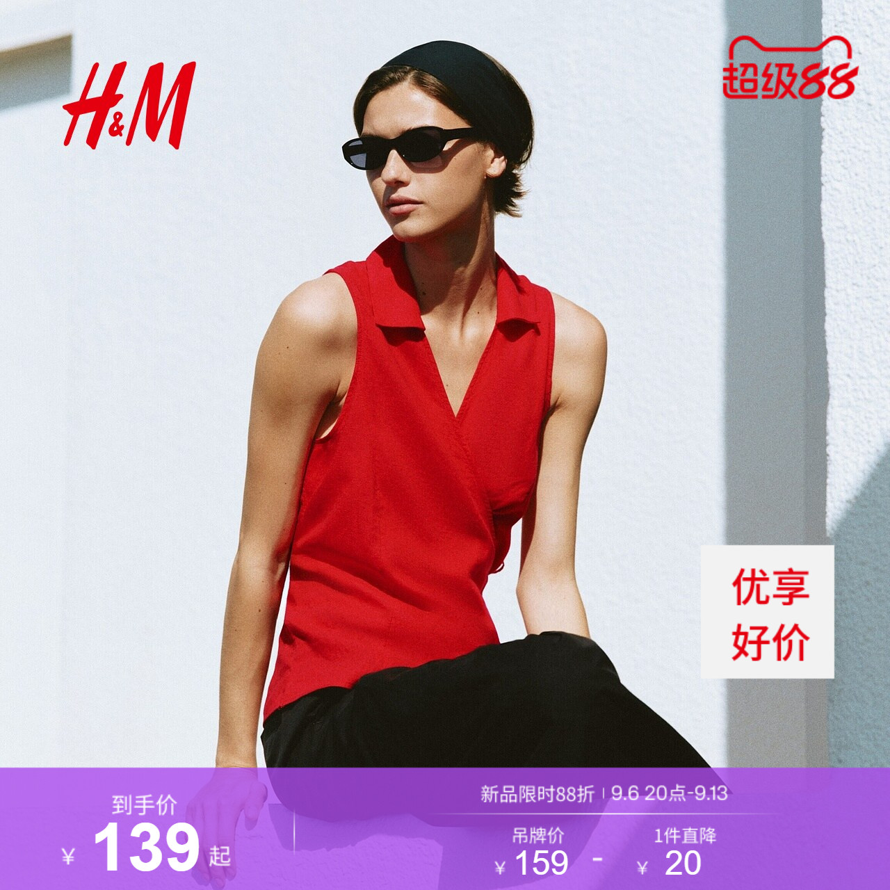 HM女装衬衫2026夏季新款气质简约时尚亚麻混纺裹身式上衣1329851图片