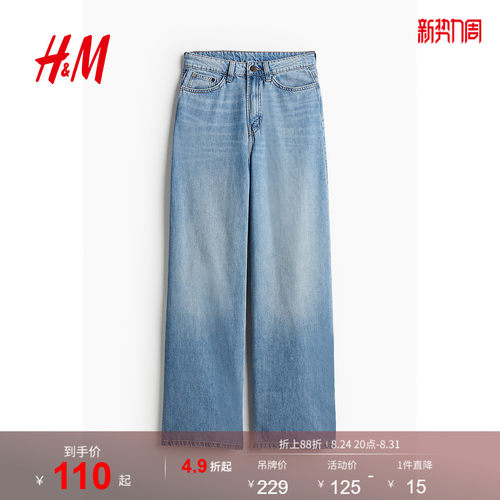 线上销售