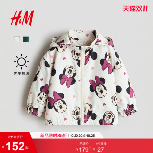 【迪士尼系列】HM童装男婴女婴防风外套米奇米妮宝宝上衣1272201